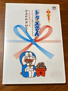 ドラえもん　TVシリーズ　名作コレクションDVD シーズンスペシャル