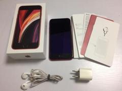 マーガレット様用 iPhone SE 第2世代 レッド 64GB SIM解除済