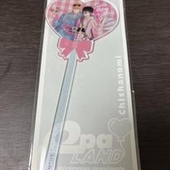バルーン風ハートアクリルステッキ ちしゃの実先生