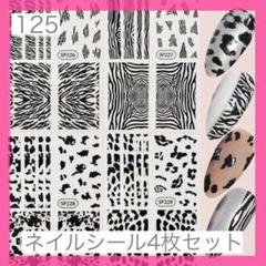 ✨廃盤品✨ YELLO クリスタルミュール アニマル柄 カウ柄 牛柄 f3b680f68fd8fbb4718ad14e949830