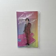Hey! Say! JUMP 知念侑李 アクリルスタンド