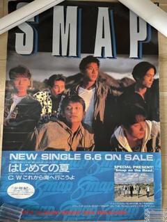 SMAPのポスターです SMAPのポスター - メルカリ