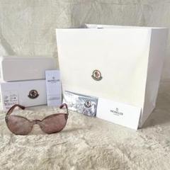 MONCLER モンクレール サングラス 5204H 新品未使用 正規品 MONCLER】モンクレールサングラス 正規品 3色 SALE (MONCLER