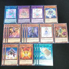 2025年最新】遊戯王まとめ売りの人気アイテム - メルカリ