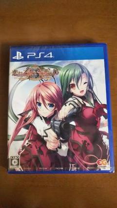 新品 恋する乙女と守護の楯 Re:boot The SHIELD-9 PS4