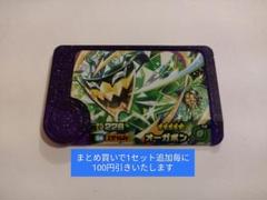 海外限定☆ポケモンオーガポンセット スペシャルジャンボカードセット オーガポン」が、5月17日（金