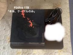PS4 Pro モンスターハンターワールド
