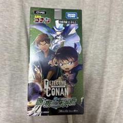 名探偵コナンカードゲーム　西と東の大決戦 新品未開封 1BOX テープ付き
