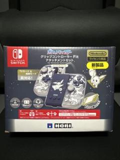 HORI Switchグリップコントローラー