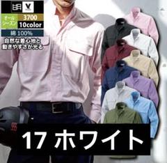 村上被服　3700 鳶シャツ　作業服　シャツ