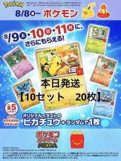 2025年最新】ポケモンカードゲームの人気アイテム - メルカリ