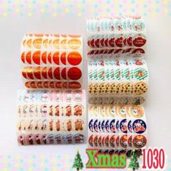 クリスマスシール/ラッピングシール/サンキューシール1030のサムネイル