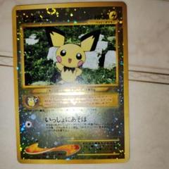2025年最新】ポケモンカードneo プレミアムファイル2の人気
