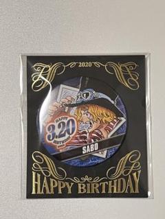 2025年最新】サボバースデー缶バッジの人気アイテム - メルカリ