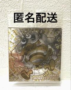 ワンピース大海賊シールウエハース　UGSR ニカ　　キッド　SEC