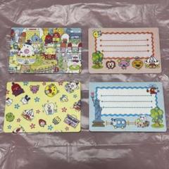☆未使用保管品☆カードダス たまごっちのミニレターセット☆43