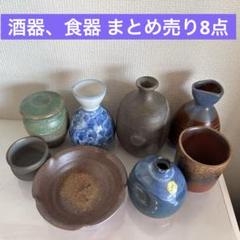 2025年最新】白備前の人気アイテム - メルカリ