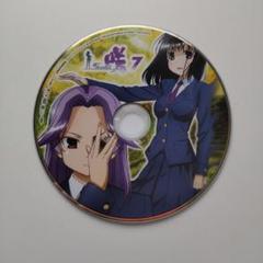 咲-Saki- 7 （DVD）ディスクのみ