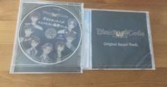 DistortedCode -生者の残り香- 特典同梱版 CD 2枚セット