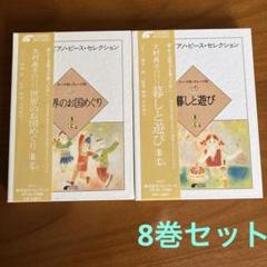 2025年最新】大村典子ピアノピースセレクションの人気アイテム