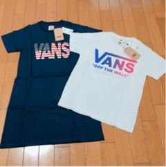 《新品》 VANS バンズ Tシャツ トップス 2枚 レディースSサイズ