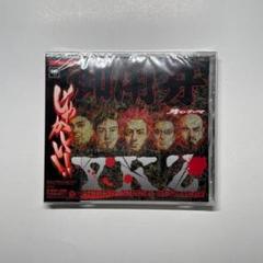 完全限定生産盤 新品未開封 BUDDHA BRAND BEST2枚組CD 完全限定生産盤 新品未開封 BUDDHA BRAND BEST2枚組CD