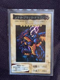遊戯王 バンダイ版 英語版 青眼の白竜 ブルーアイズホワイト