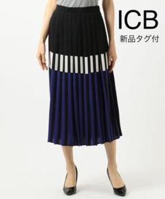 新品未使用·タグ付き】バックサテンジョーゼット スカート ミント色 新品未使用·タグ付き】バックサテンジョーゼット スカート ミント色