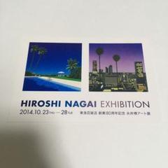 限界最安値/メルカリ便/送料無料】 永井博 アート展 ポスト