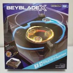 2025年最新】BX ダブルエクストリームスタジアムセットの人気