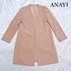 未使用品　ANAYI アナイ　ピンクコート ANAYI ピンク チェスターコート