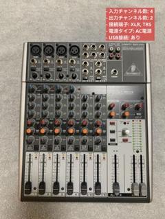 A7040★未使用品BEHRINGER（ベリンガー）パッチベイ A7040☆未使用品BEHRINGER（ベリンガー）パッチベイ