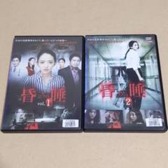 昏睡 こんすい DVD セット