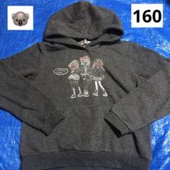 ガールズ 裏起毛 パーカー トレーナー キッズ 160