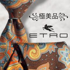 ETRO ペイズリー柄ネクタイ 2本セット　エトロ　赤　黄色 ETRO エトロ ネクタイ ハイブランド 紳士 服飾小物 総柄