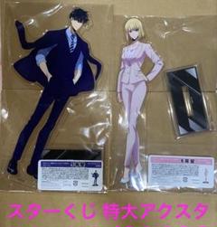 俺だけレベルアップな件 アクリルスタンド スターくじ