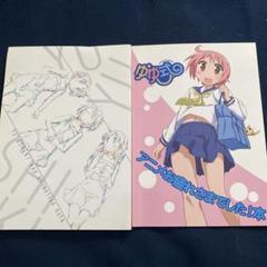 ゆゆ式　複製原画 ゆゆ式_描き下ろし複製原画(水着) | 公式グッズ・公式ライセンス