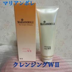 マイルドクレンジングジェル | マリアンボレ株式会社