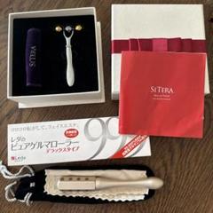 【未使用品】美顔ローラー ローラー 送料込み シテラ sitera 楽天市場】正規品 美ボディローラー(商品のみ) | SITERA シテラ