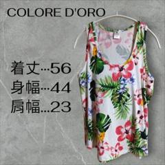 1点物✨COLORE D'ORO 【F】フローラルノースリーブオシャレ夏リゾート