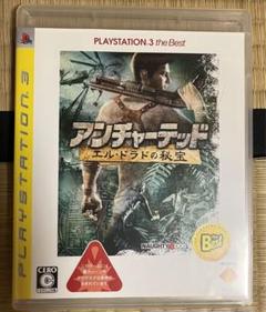 アンチャーテッド エル・ドラドの秘宝 PLAYSTATION 3 the Be…