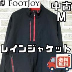 【24時間以内/匿名配送】中古 フットジョイ レインジャケット Mサイズ 訳あり