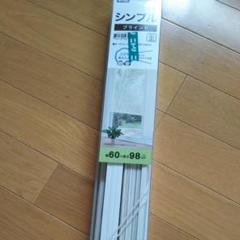 新品 ブラインド