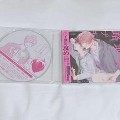 路地裏プッシーキャット 1.2 CD 小冊子 m95384840625_1.jpg?1717908005
