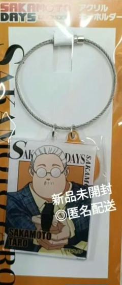 SAKAMOTO DAYS 坂本 太郎 アクリルキーホルダー フォーマルスタイル