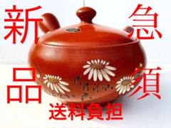 常滑焼 急須 新品模様付き