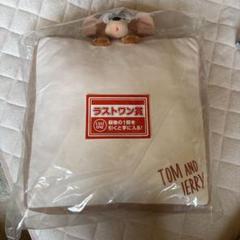トムとジェリー 一番くじ ラストワン賞 クッション