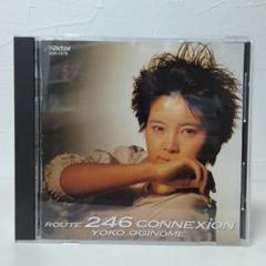 荻野目 246 CD＋無料boowyラジオ音源26枚プレゼント 2025年最新】246コネクションの人気アイテム - メルカリ