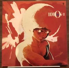 サウンドトラック　THE IDEON イデオン 発動編&接触編 Amazon.co.jp: 伝説巨神イデオン～発動篇: ミュージック