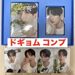 SEVENTEEN セブチ ドギョム コンプ まとめ売り SEVENTEENセブチドギョムまとめ売り - メルカリ